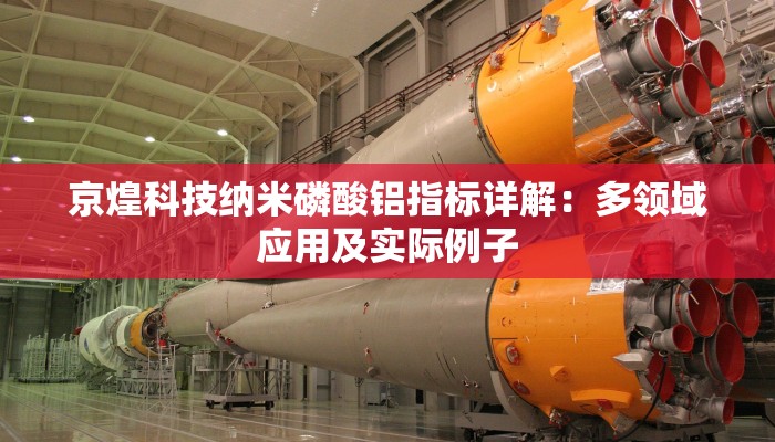 球磨机安装时澎帐间隙留多少？