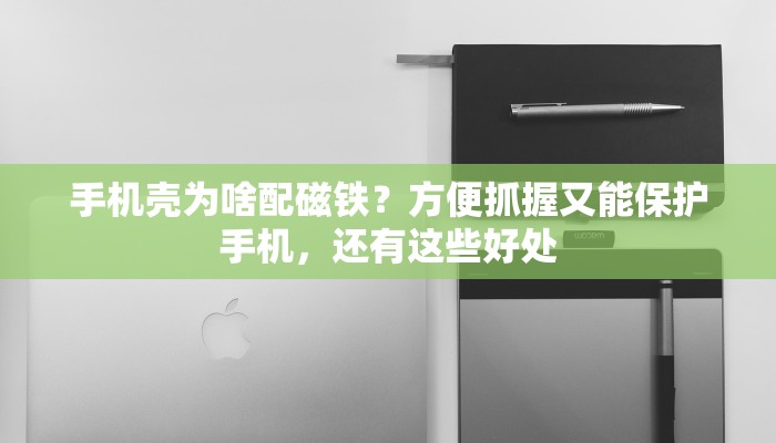 三能线束有生产充电桩高压线束吗？其历史渊源与业务发展揭秘