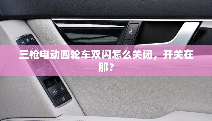 最新教你“哥哥杭州麻将通用挂”原来真可以开挂