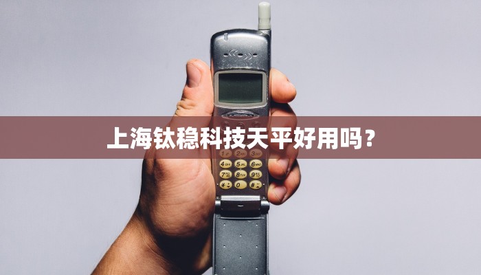 如果安装南孚电池？