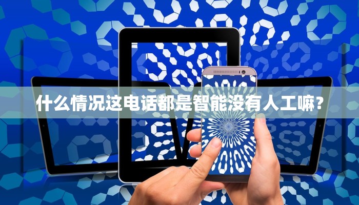 教程开挂辅助“上楚湖北麻将确实真的有挂”其实确实有挂 