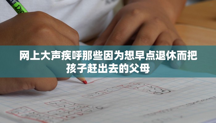 开挂辅助工具“新众亿怎么买挂”其实确实有挂 