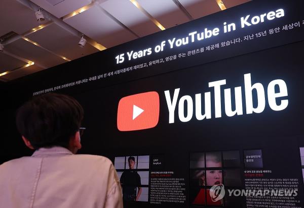 政府考虑对YouTube和Netflix实施反垄断规定