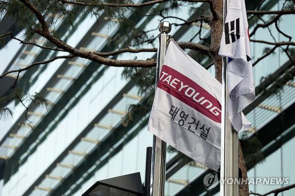 (第二LD)陷入困境的建筑商泰荣建设申请债务调整