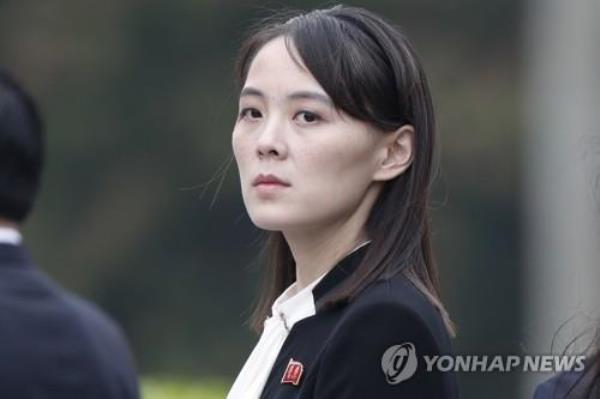 朝鲜领导人的妹妹对尹光雄的新年致辞进行了抨击