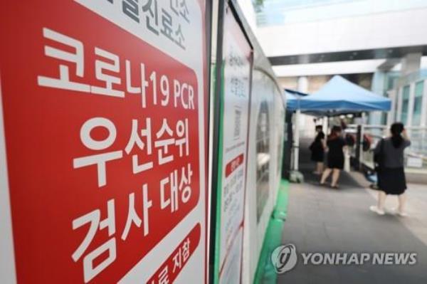 政府将于本月结束COVID-19筛查诊所的运营