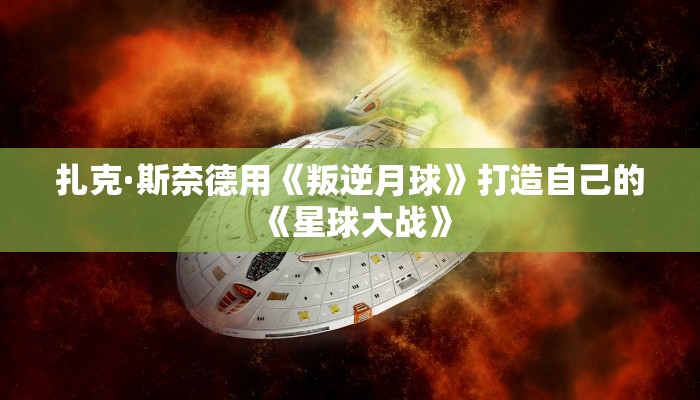 谁是多元宇宙捍卫者的神话？-统计和获取!