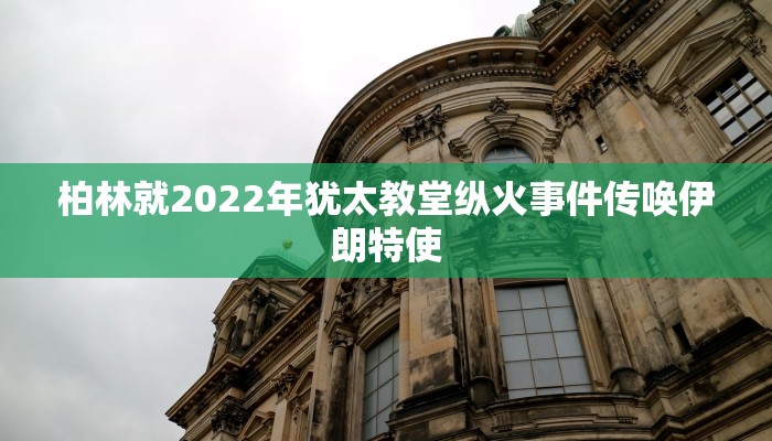 帕尔默在切尔西对阵卢顿的比赛中