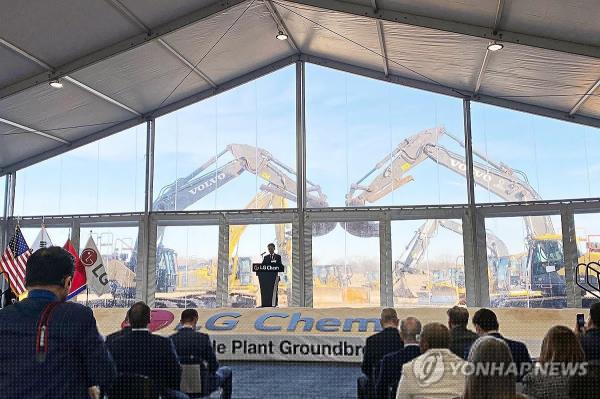 This file photo, taken Dec. 19, 2023, and provided by LG Chem, shows officials attending the groundbreaking ceremony of its cathode plant in Tennessee. (PHOTO NOT FOR SALE) (Yonhap) 