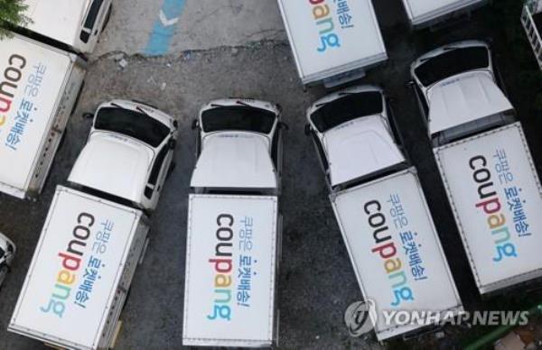 Coupang's delivery trucks (Yonhap)